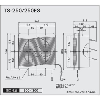 居間用換気扇 壁面取付インテリアタイプ 高須産業