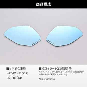 DAYTONA（バイク用品） デイトナ 4909449622964 Daytona