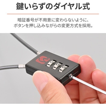 DLK130 コンパクトダイヤルロック HenlyBegins