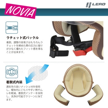 NOVIA(ノービア) LEAD(リード工業)