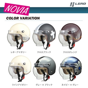 NOVIA(ノービア) LEAD(リード工業)