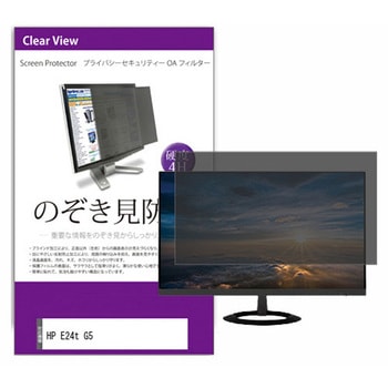 Amazon | VacFun 覗き見防止フィルム ， HP EliteBook 840 G10