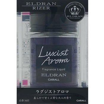 エルデュランライザー CARALL