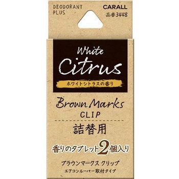 ブラウンマークスクリップ詰替 CARALL