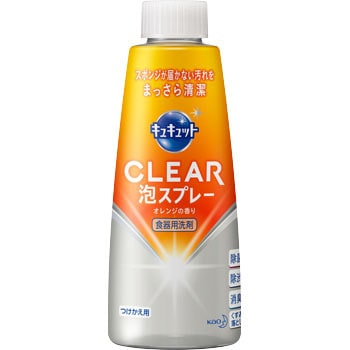 �������p �L���L���b�gCLEAR�A�X�v���[ �ԉ� 50089978