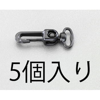 9mm ナスカン(プラスチック製・5個) エスコ