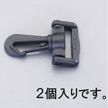 20mm ナスカン(プラスチック製・2個) エスコ