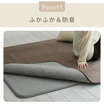 ラグ用下敷きマット Vee Rubber
