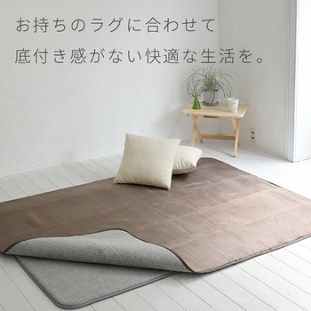 ラグ用下敷きマット Vee Rubber