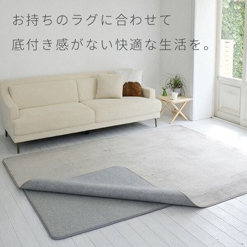 ラグ用下敷きマット Vee Rubber