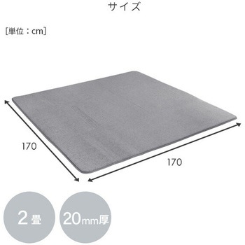 ラグ用下敷きマット Vee Rubber
