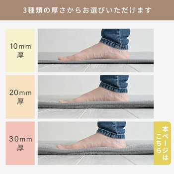 ラグ用下敷きマット Vee Rubber