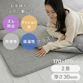 ラグ用下敷きマット Vee Rubber