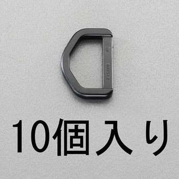 50mm D型リング(プラスチック製・10個) エスコ