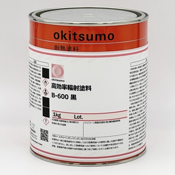 高効率輻射塗料 オキツモ
