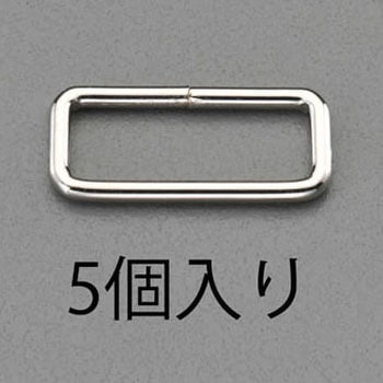 20mm 四角リング(スチール製/5個) エスコ