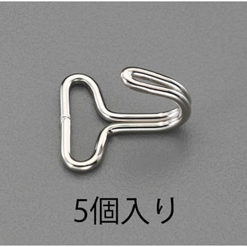 20mm フック(スチール製/5個) エスコ