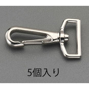 25mm ナスカン(亜鉛ダイカスト製/5個) エスコ