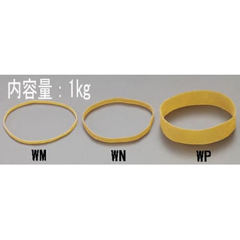 Φ120x6.0mm/1.0kg ゴムバンド(輪ゴム) エスコ