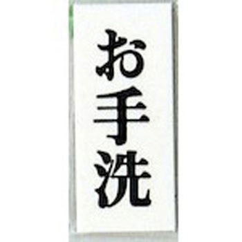 UP730-15 �T�C���v���[�g ����� �� �S���e�[�v�t�� 50116300