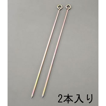 Φ 9.0x900mm ロープ止め金具(丸型/2本) エスコ