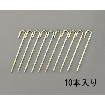Φ 7.0x200mm ロープ止め金具(J型/10本) エスコ