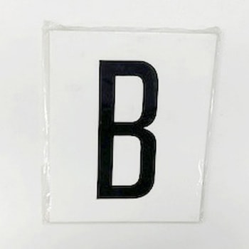 サインプレート B 光