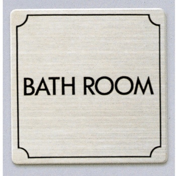 サインプレート BATH ROOM 光