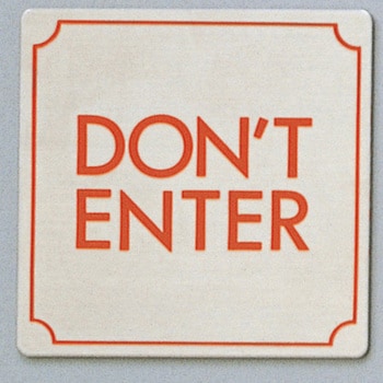 サインプレート DON’T ENTER 光
