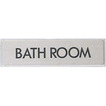 サインプレート BATH ROOM 光