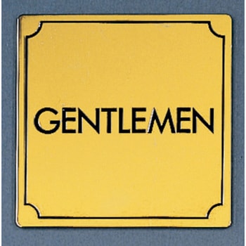 サインプレート GENTLEMEN 光