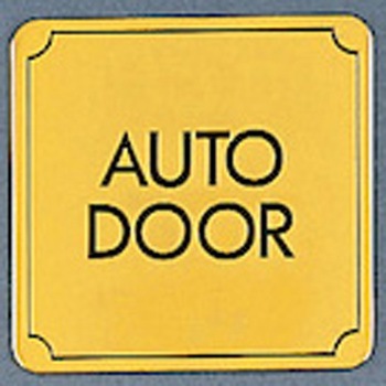 サインプレート AUTO DOOR - 光