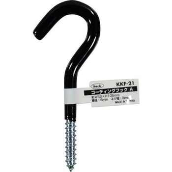 コーティングフック 光