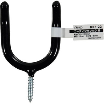 コーティングフック 光