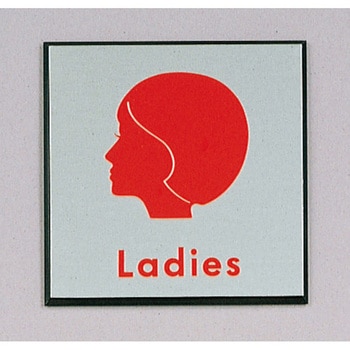 サインプレート LADIES 光