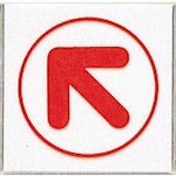 サインプレート 斜め方向指示 光
