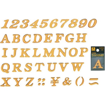 クリスタルメタル文字 GU25 光