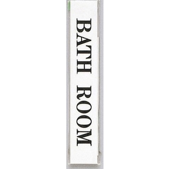 サインプレート BATH ROOM 光