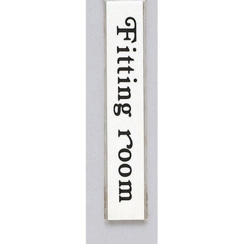 サインプレート Fitting room 光