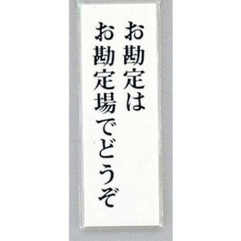たどり着いた答　調　サイン　SP サイン たどり着いた答 調 サイン SP サイン - ヴァイスシュヴァルツ