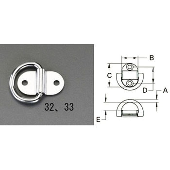 51x39mm ウォール金具(ステンレス製) エスコ