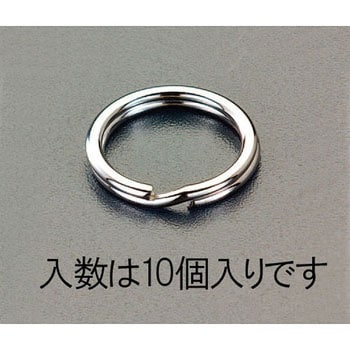 17.8x2.2mm キーリング(スチール製/10個) エスコ