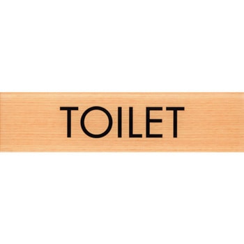 サインプレート TOILET 光