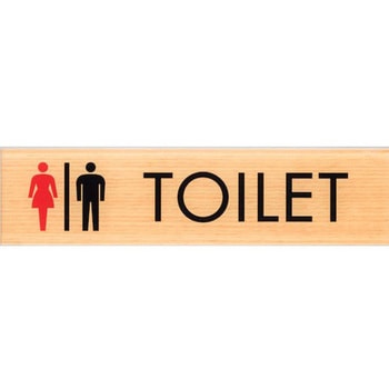 サインプレート 女・男マーク TOILET 光