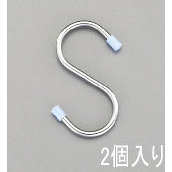 100x5mm S型フック(ステンレス製/2個) エスコ