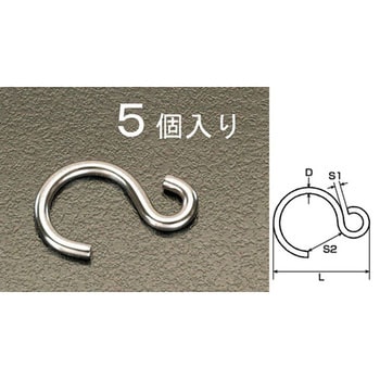 42x 4.0mm Sフック(ステンレス製/5個) エスコ