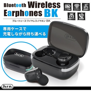 Bluetoothワイヤレスイヤホン 平野商会