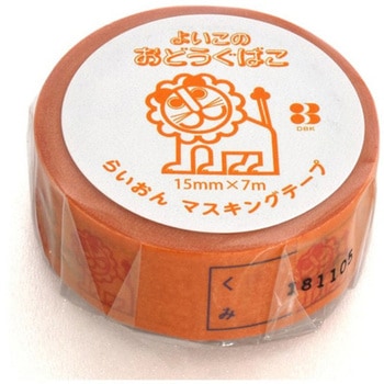 らいおんマスキングテープ デビカ