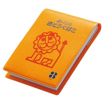 44121 �炢����J�o�[�t����(A7) �f�r�J 50127999