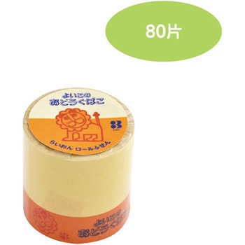 らいおんロールふせん デビカ